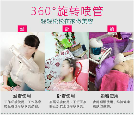 Voice control spray facial steamer module, voice recognition solution for spray facial steamer