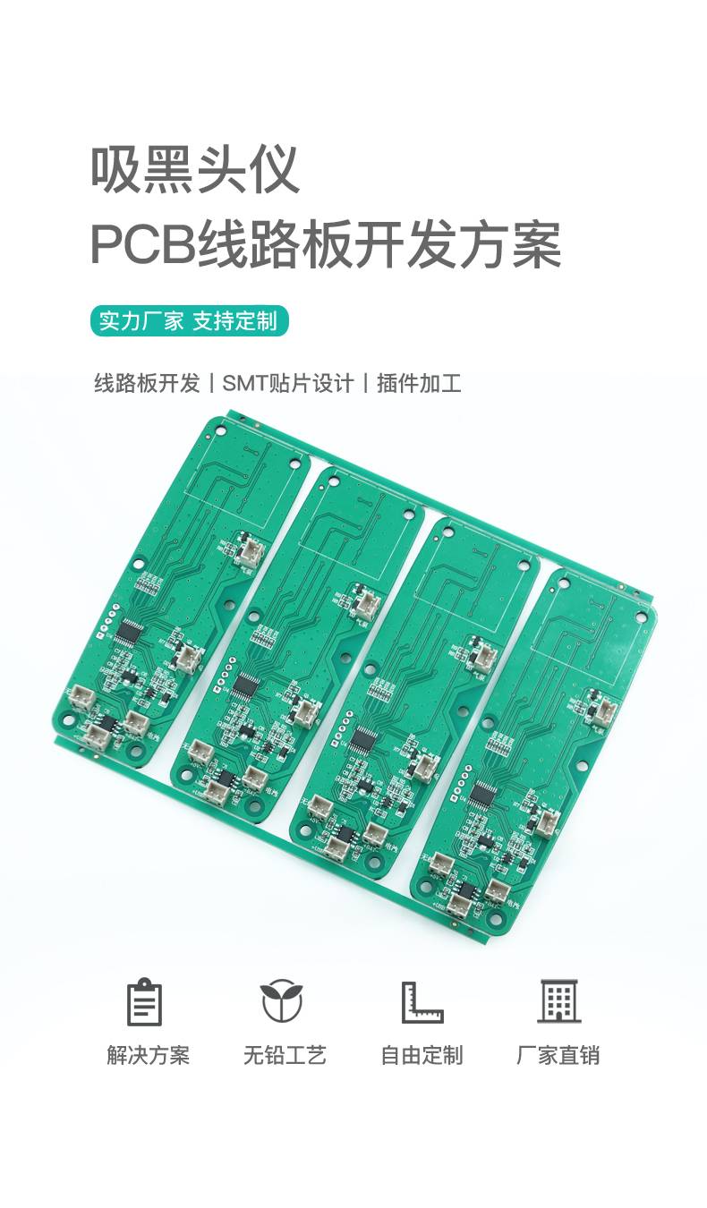 Solution de circuit imprimé de points noirs électriques