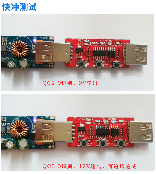 qc3.0快充模块12v24v转5v降压模块 usb手机充电diy车载电压转换器