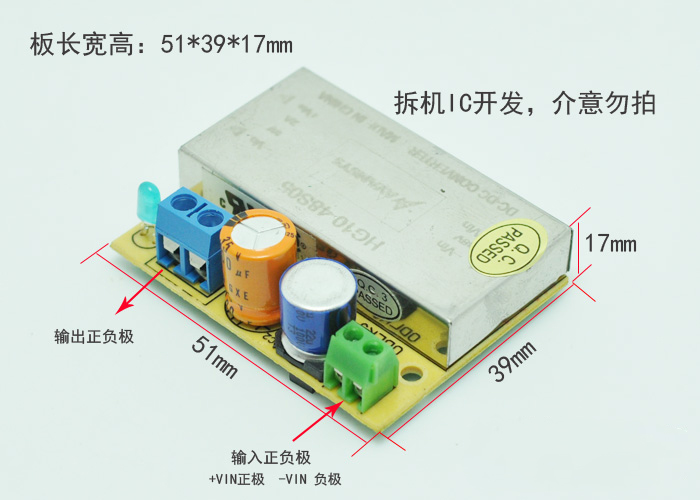 单片机开发 单片机开发