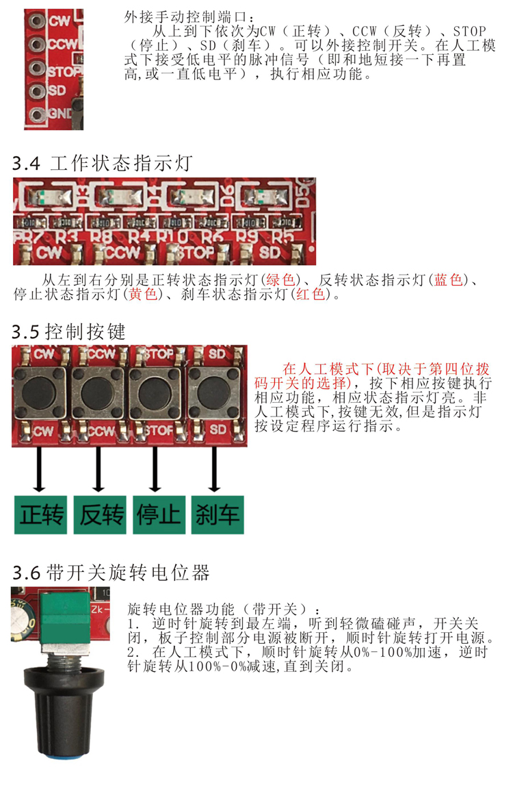 单片机开发