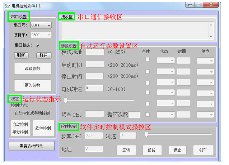 单片机开发