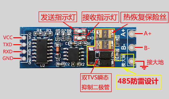 单片机开发