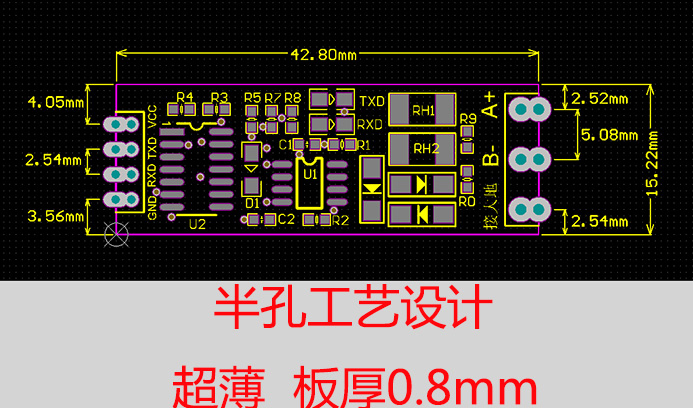 单片机TTL转RS485模块 485转串口通信模块UART电平互转 自动流向