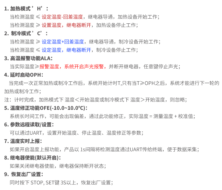 单片机开发 单片机开发