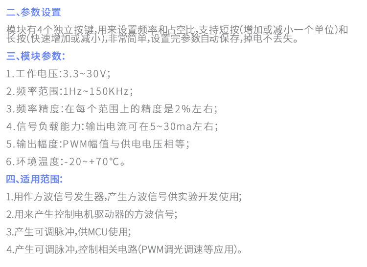 单片机开发