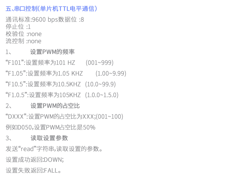 数字pwm信号发生器脉冲频率调节器 占空比可调 方波矩形波 XY-PWM
