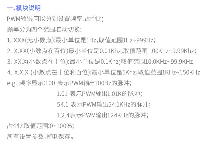 单片机开发
