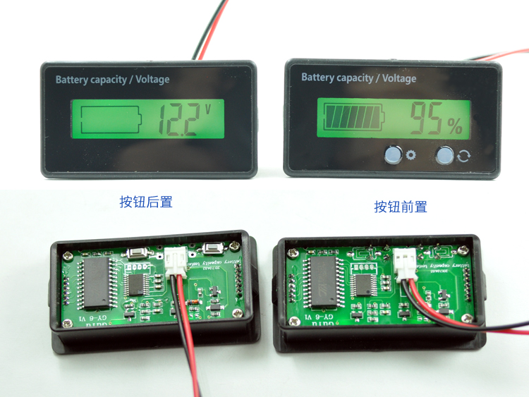 12V24V48V汽车电动电瓶车电量电压显示表 锂电池数显电压检测器
