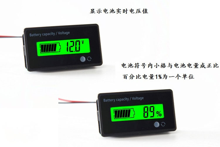 12V24V48V汽车电动电瓶车电量电压显示表 锂电池数显电压检测器