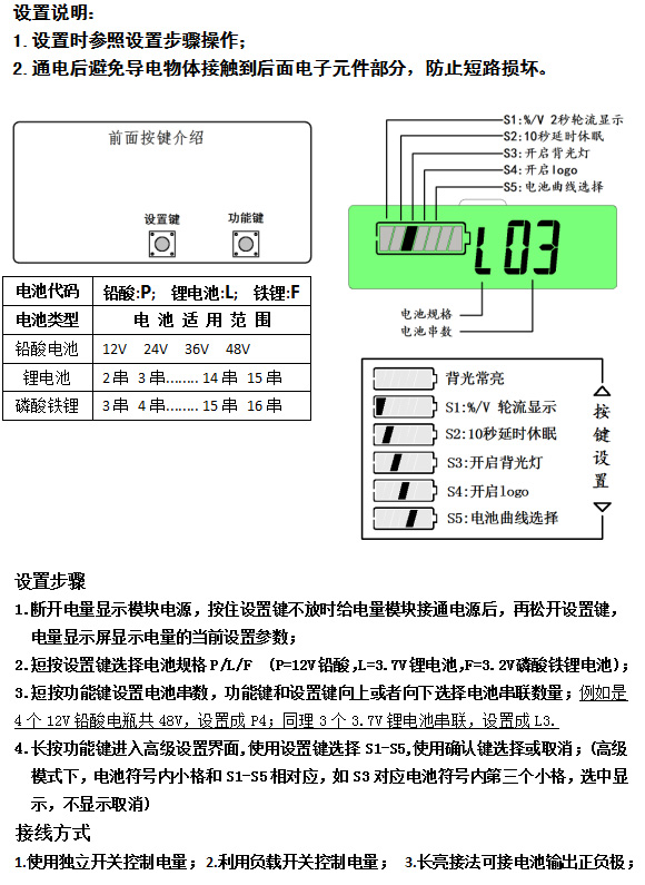 单片机开发