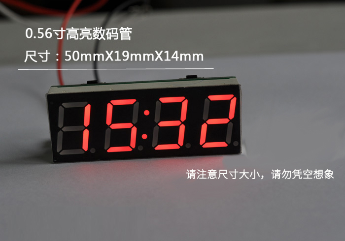 DIY创意时钟 单片机时钟模块 LED电子钟 数码管时钟 带温度 日期 DIY创意时钟 单片机时钟模块 LED电子钟 数码管时钟 带温度 日期