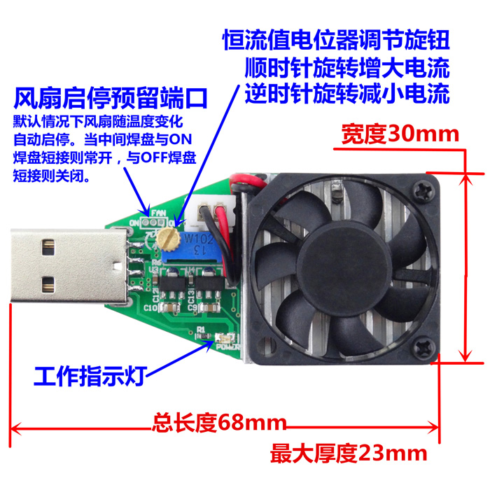 单片机开发