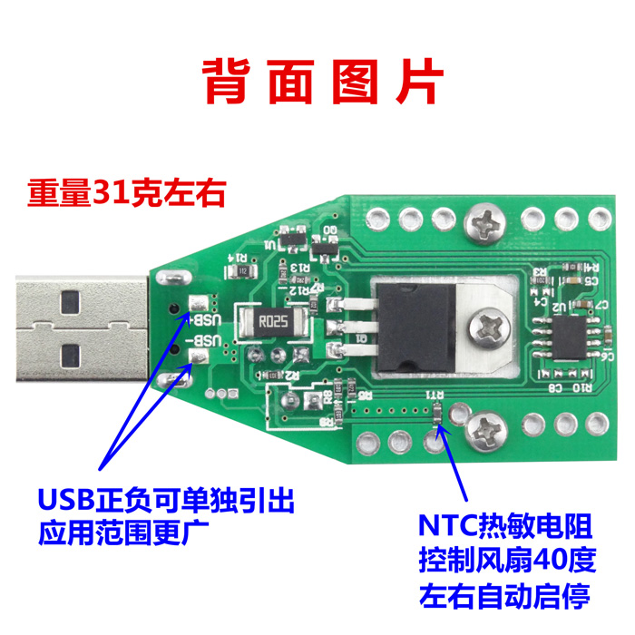 单片机开发