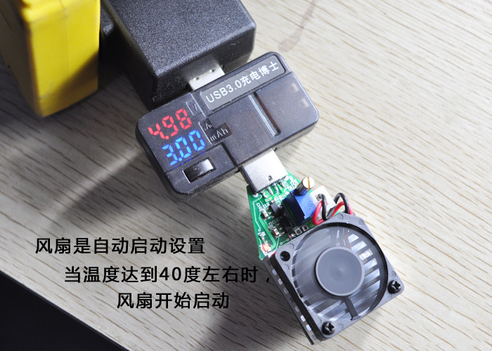 USB直流电子负载模块 可调15W老化模块 1A2A3A老化电阻 USB放电器