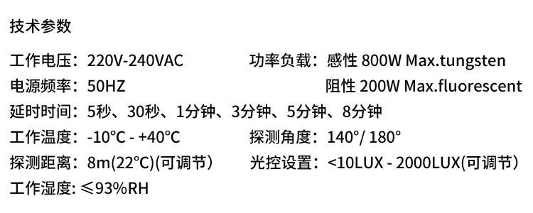 单片机开发