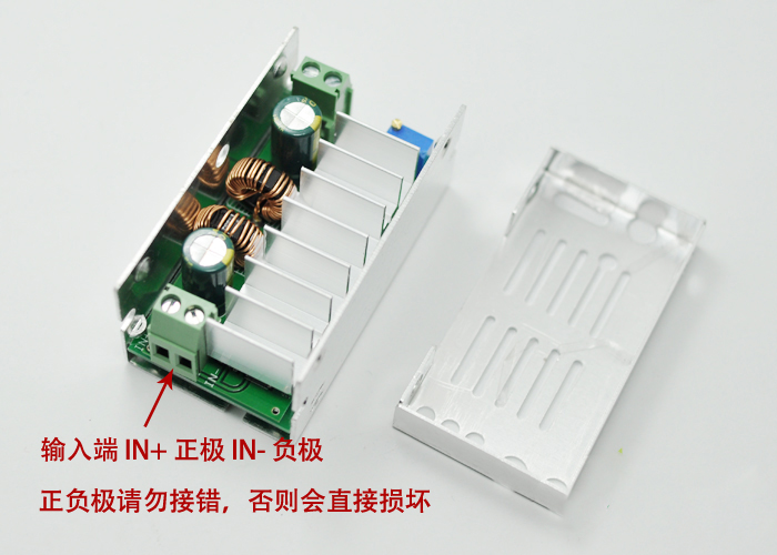大电流直流稳压模块12v5V 自动升降压稳压电源 dc-dc可调输出电压