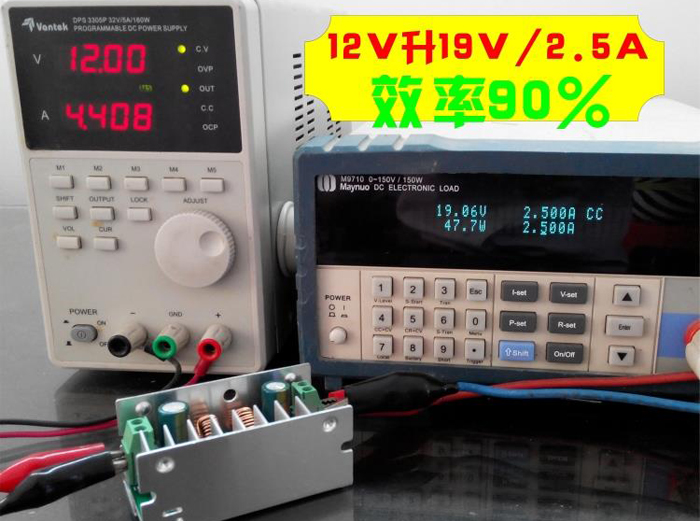 大电流直流稳压模块12v5V 自动升降压稳压电源 dc-dc可调输出电压