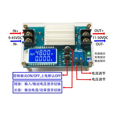 大功率DC-DC直流可调升压模块12V19V24V高效率 恒流充电 车载电源