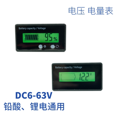 12V24V48V汽车电动电瓶车电量电压显示表 锂电池数显电压检测器