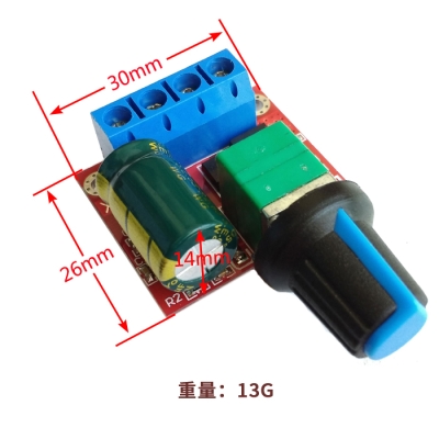 pwm直流电机调速器 led无极调光器 带开关功能 风扇 5V6V12V24V5A