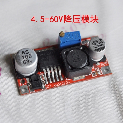 直流可调降压模块 LM2596HV可调电源板 4.5-60v 电动车降压