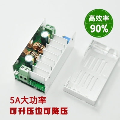 大电流直流稳压模块12v5V 自动升降压稳压电源 dc-dc可调输出电压