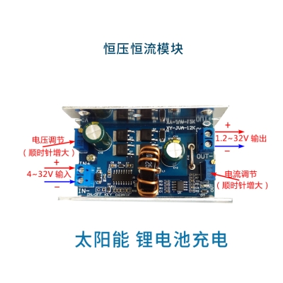 12A大电流 降压恒流led驱动ic dc-dc直流可调5V6V9V12V降压模块