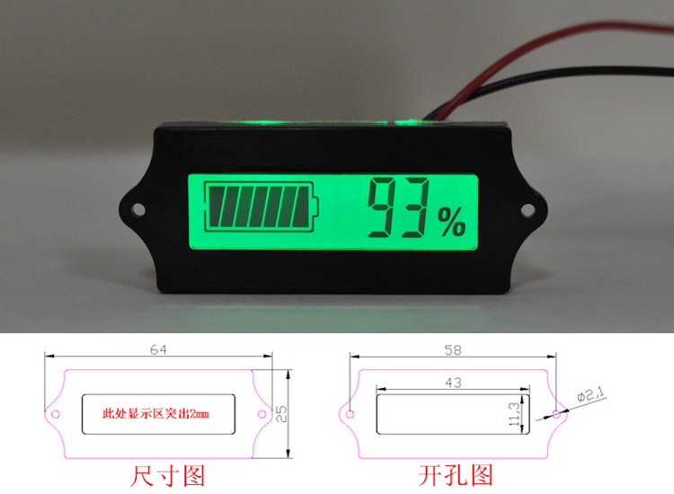 12V24V48V汽车电动电瓶车电量电压显示表 锂电池数显电压检测器