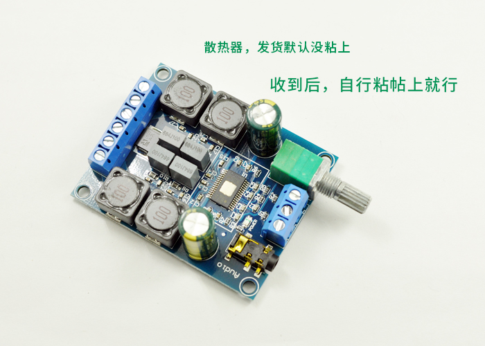 tpa3116d2数字功放板 音响芯片模块5V12V音频放大器立体声100w