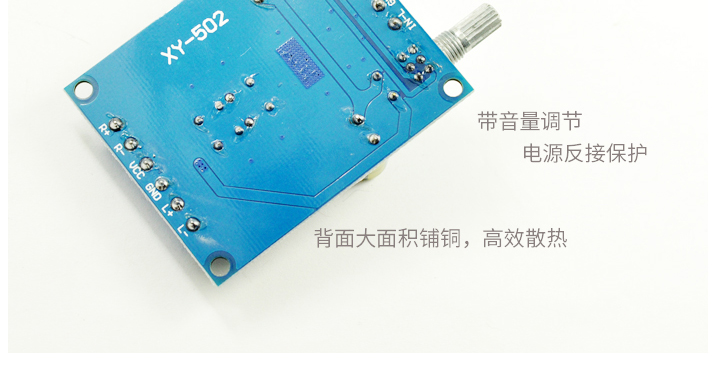 tpa3116d2数字功放板 音响芯片模块5V12V音频放大器立体声100w