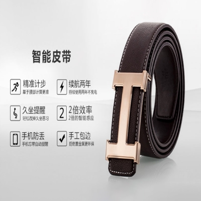 Smart belt solution